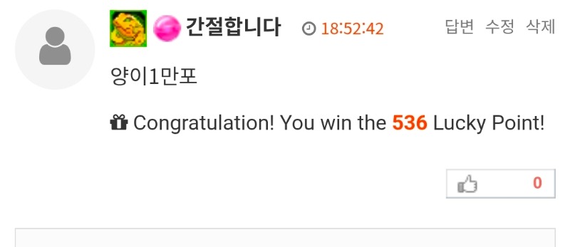 형난포인트 베팅 전재산투척