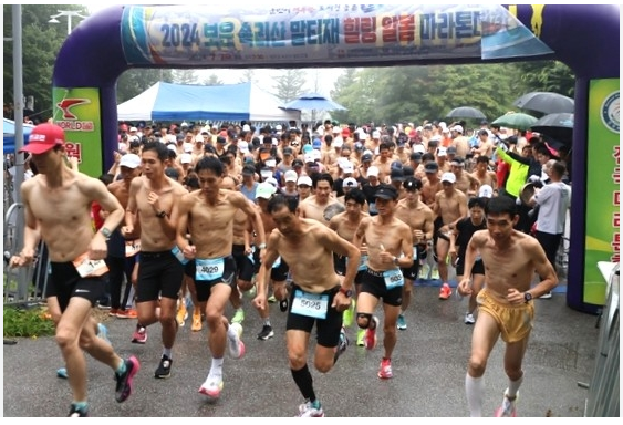 두류공원 알몸 마라톤 대회 26년도 한다길래.... 두류공원 알몸 마라톤 대회 26년도 한다길래....