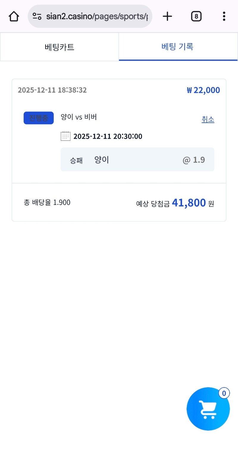 시안형나이벤갓찡♡