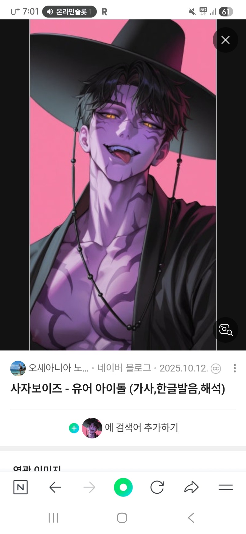 째나 이런거...♡