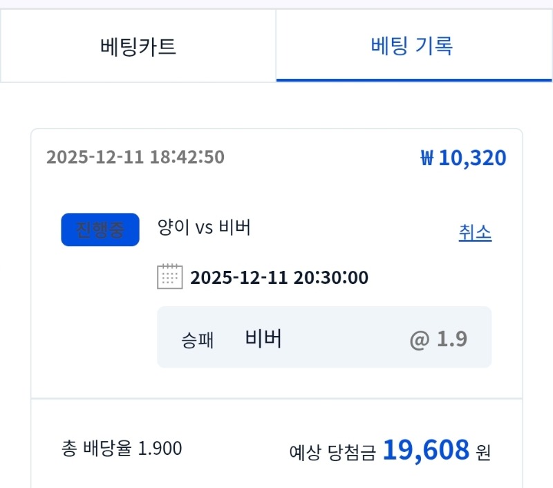 시안 형난 이벤 참여완료!