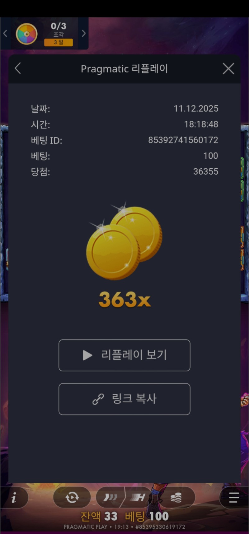 손오공 바닥 ×363