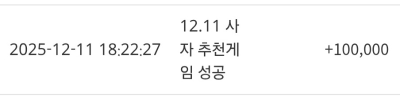 사자형 럭포포인트 감사합니다 ^^