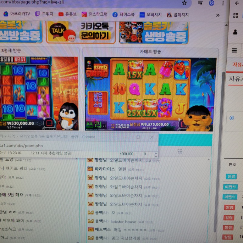 대기업 사자추겜 당쵸미~