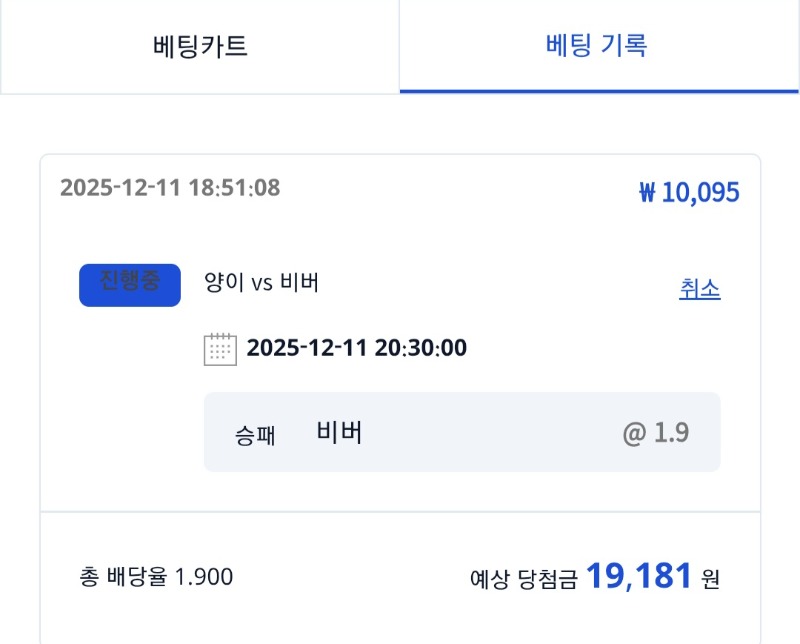 시안형난이벤트참여~!!