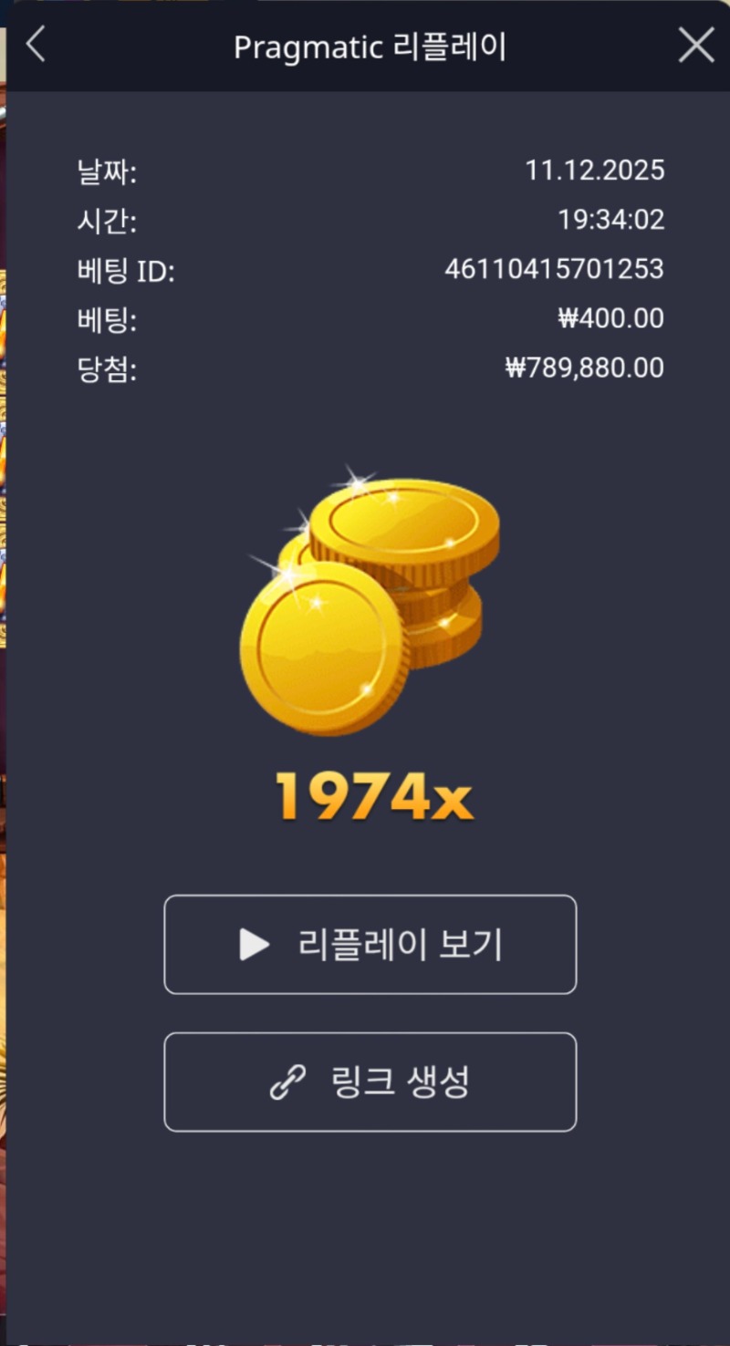 와일드 웨스트 골드 1974배