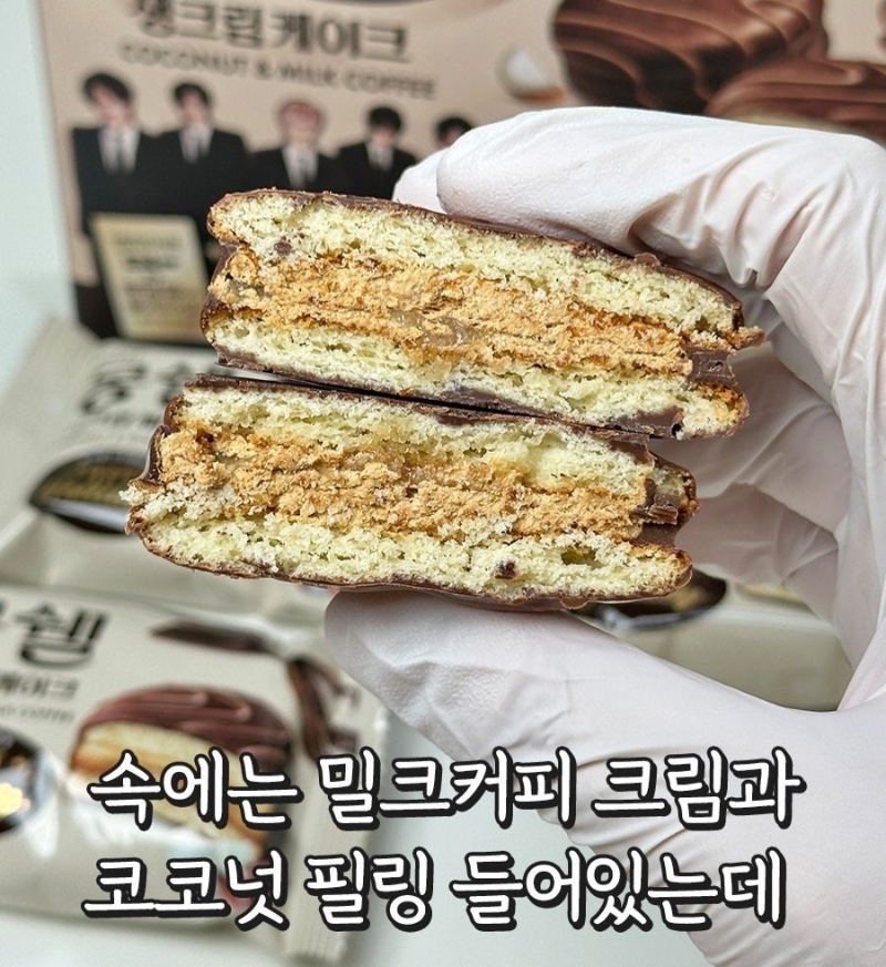 몽쉘 신상 출시