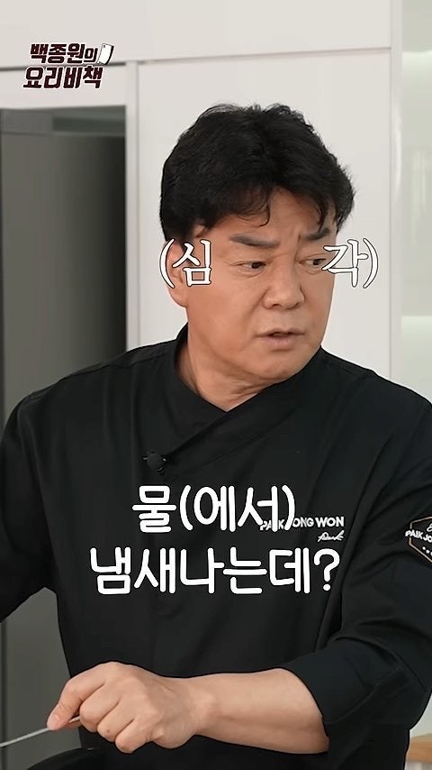 정수기 필터냄새까지 알아채는 달인