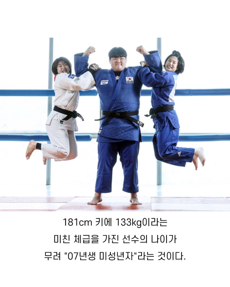 한국 여자 유도 역대급 유망주 탄생