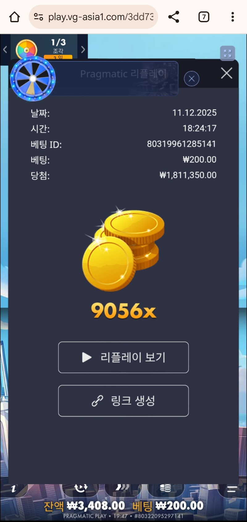 건담 9056