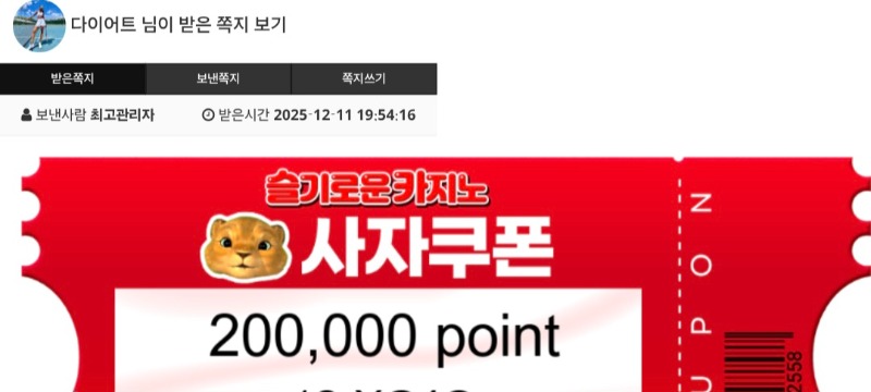 로이의양보쿱 슈웃♡