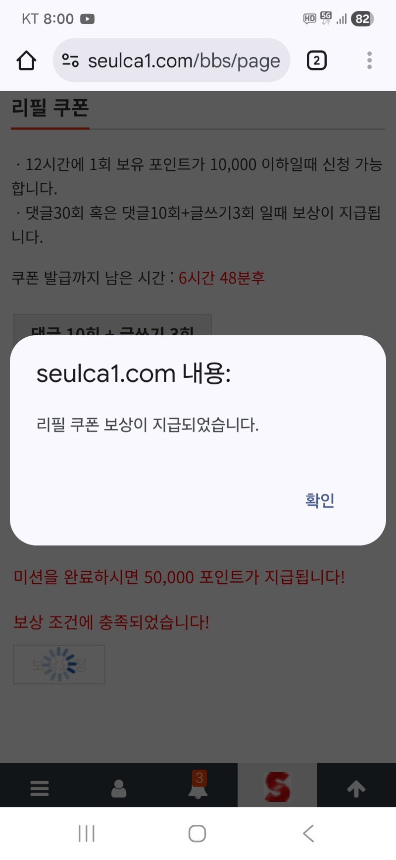 이모 5만포 주시요