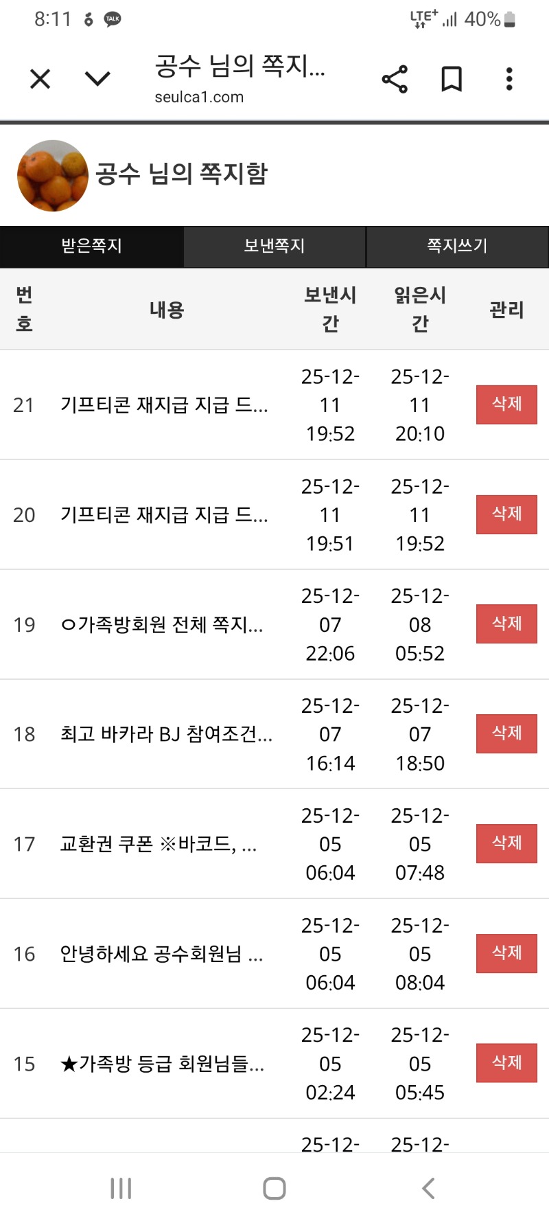 역시 슬카...고맙네.