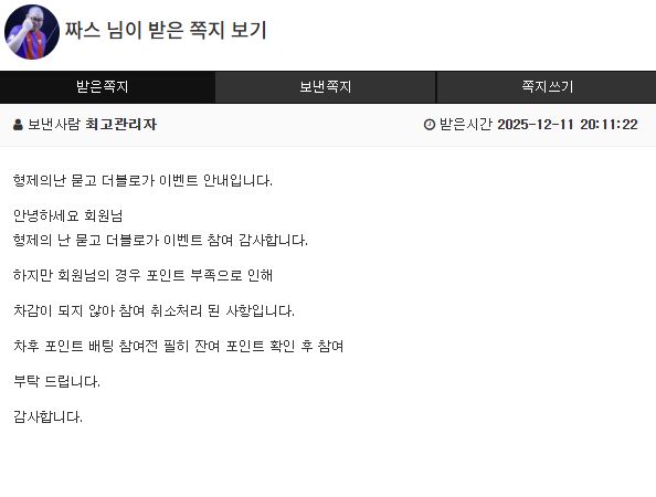 외상으로 달아주이소.