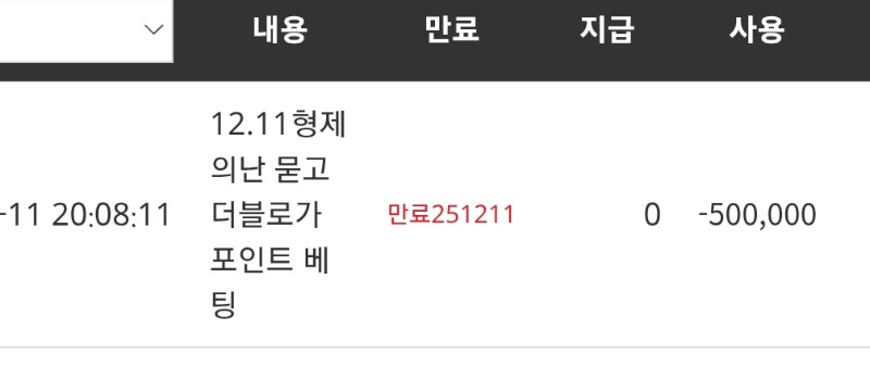 형난 시청료 납부완료