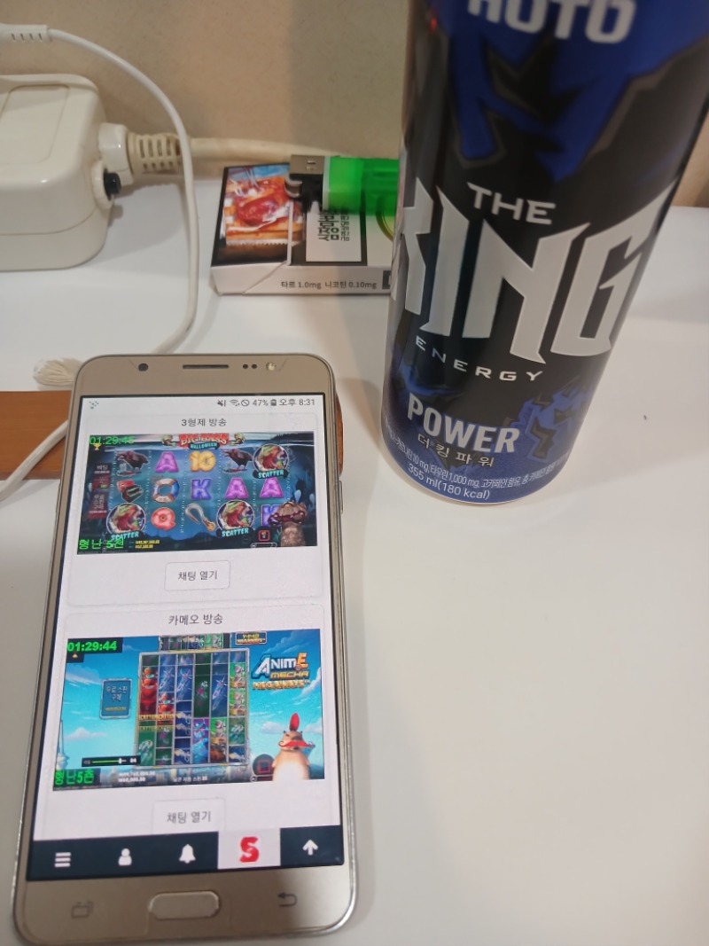 형난 시청 가쫨~