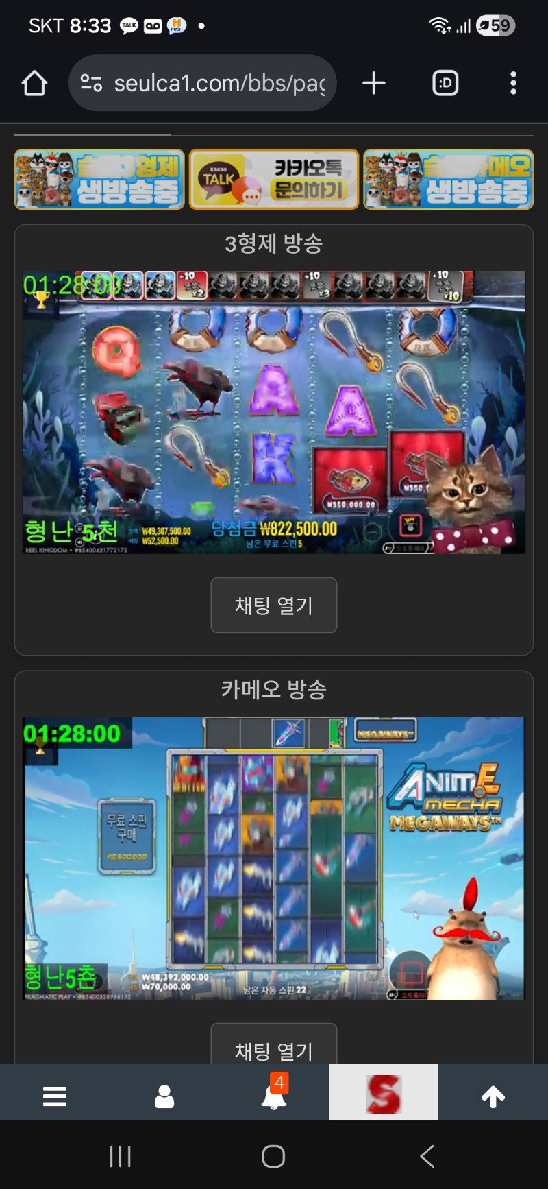 미니형난 동시 인증♡