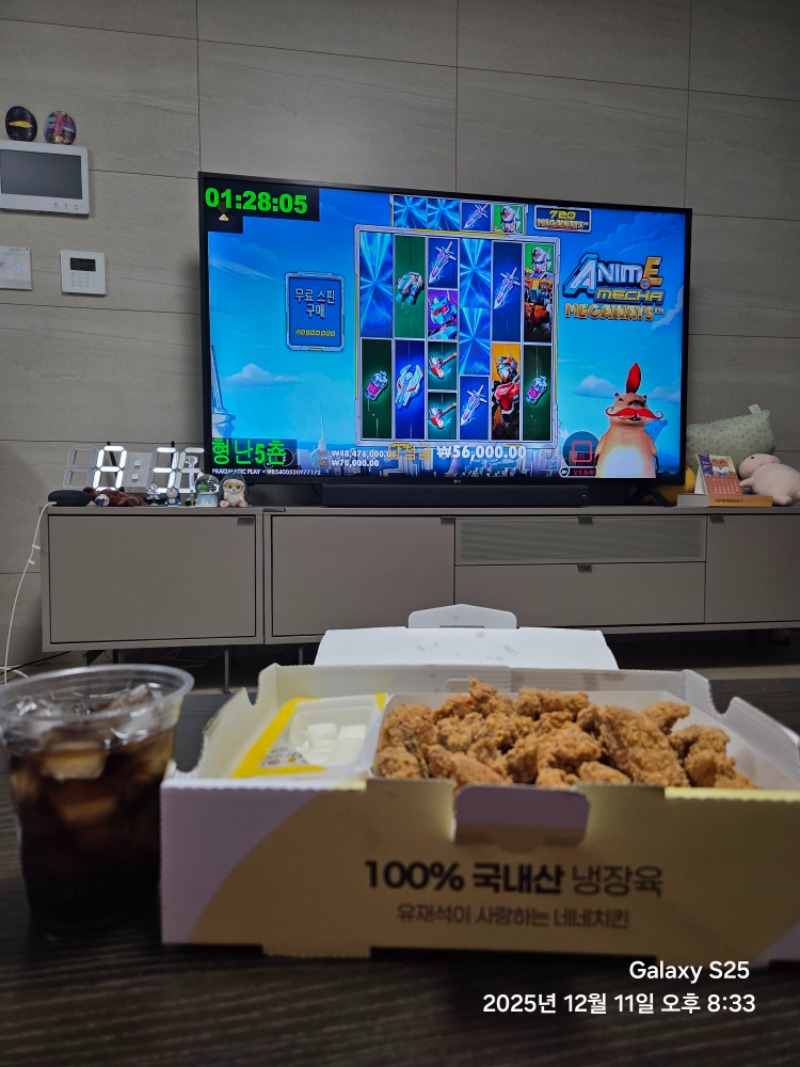 비스타 ㅎ 형난 티비인증 통닭 ㅋ