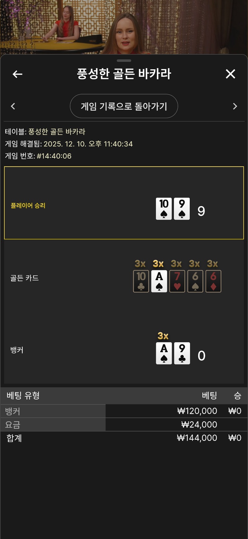 안된다증말 네츄럴패..