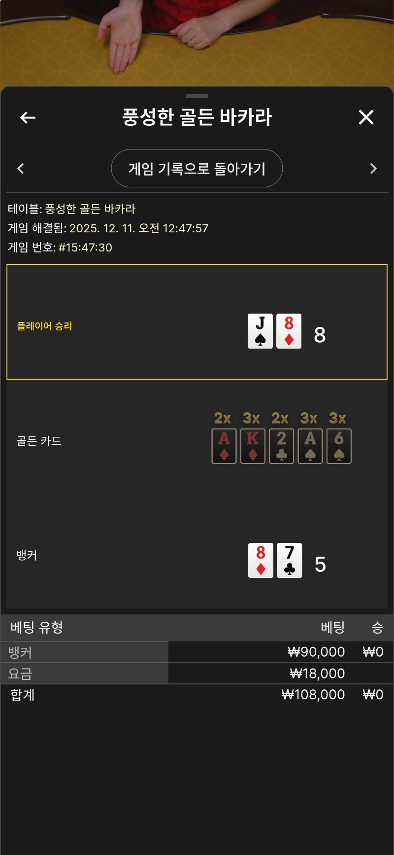 징하다징해 또 네츄럴패...