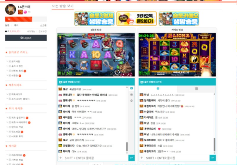 형난  응원중~~~~