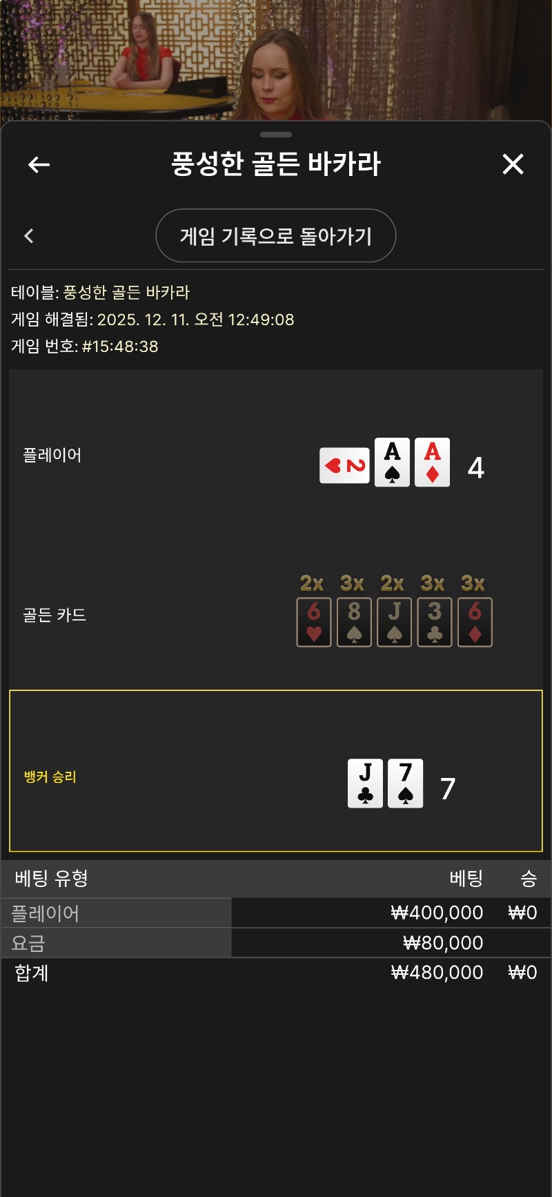 학씨 다담궈..에잇 뎅나부렀네 징허네