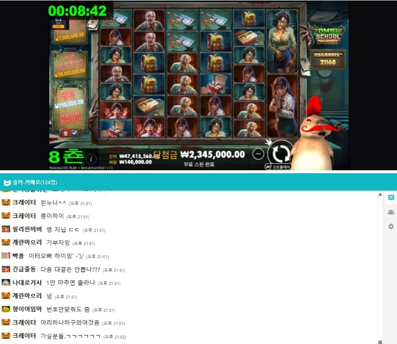 비벼형 형난승 나이따~