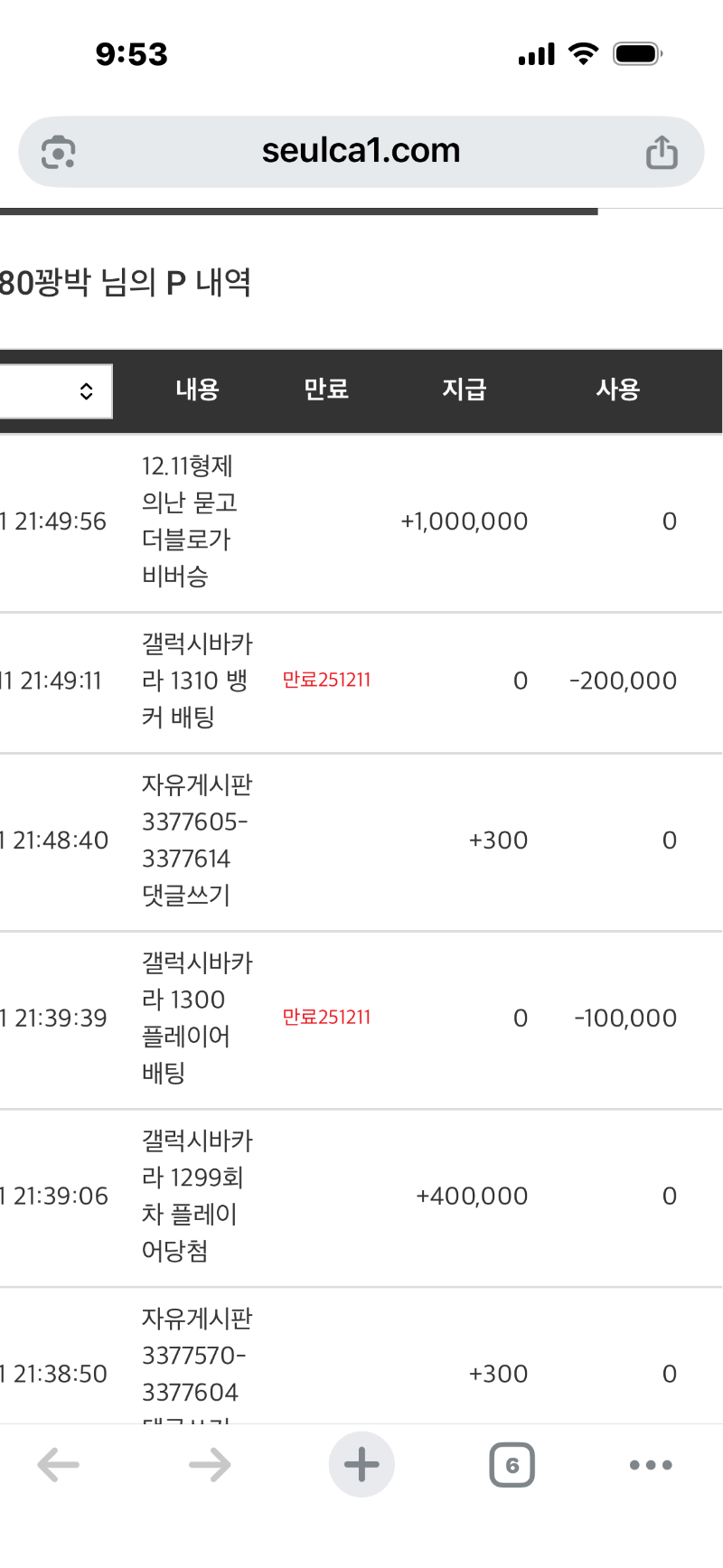 형난 수고하셨어요~~~!!