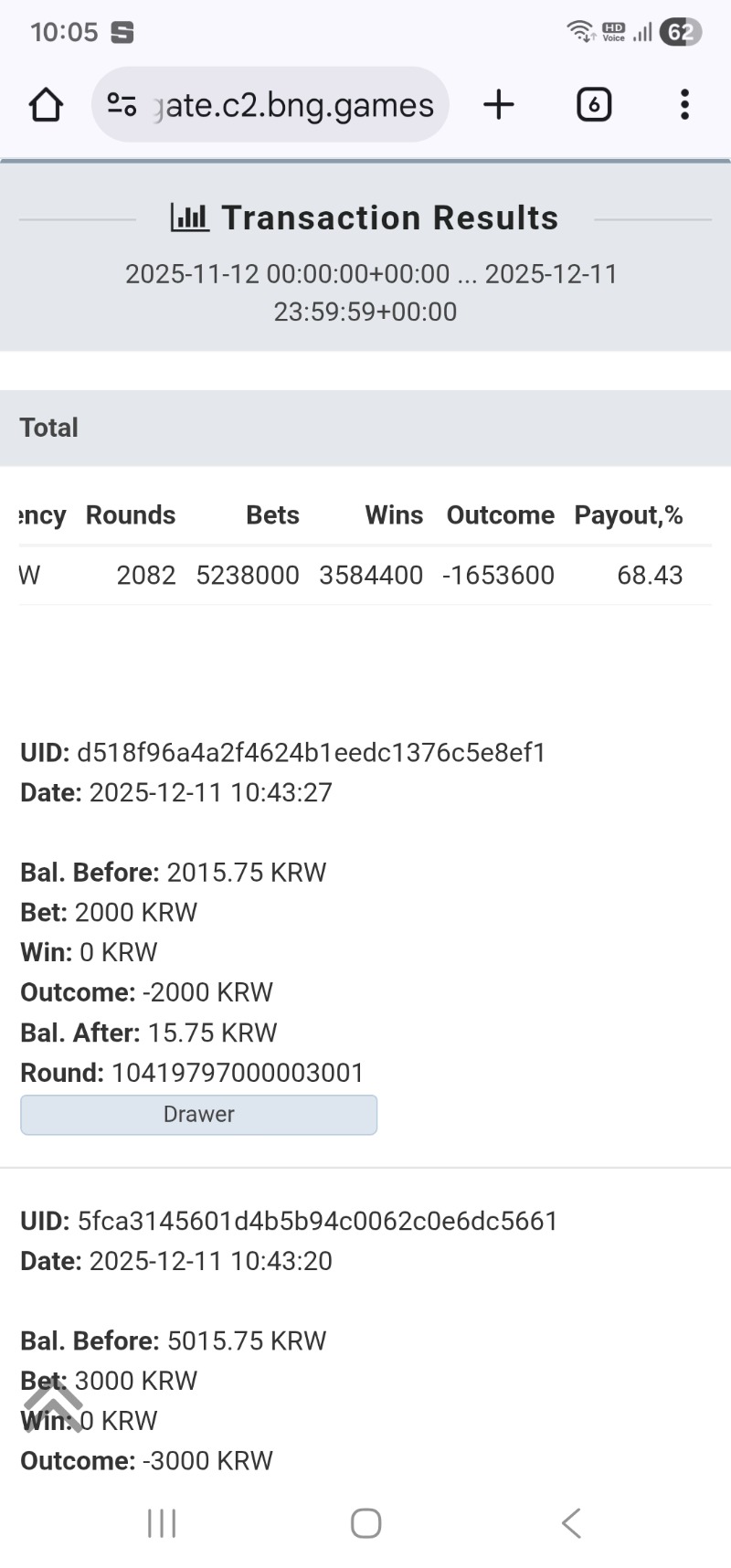 닝기리 오늘 오후 슬롯 뒤졋네!!