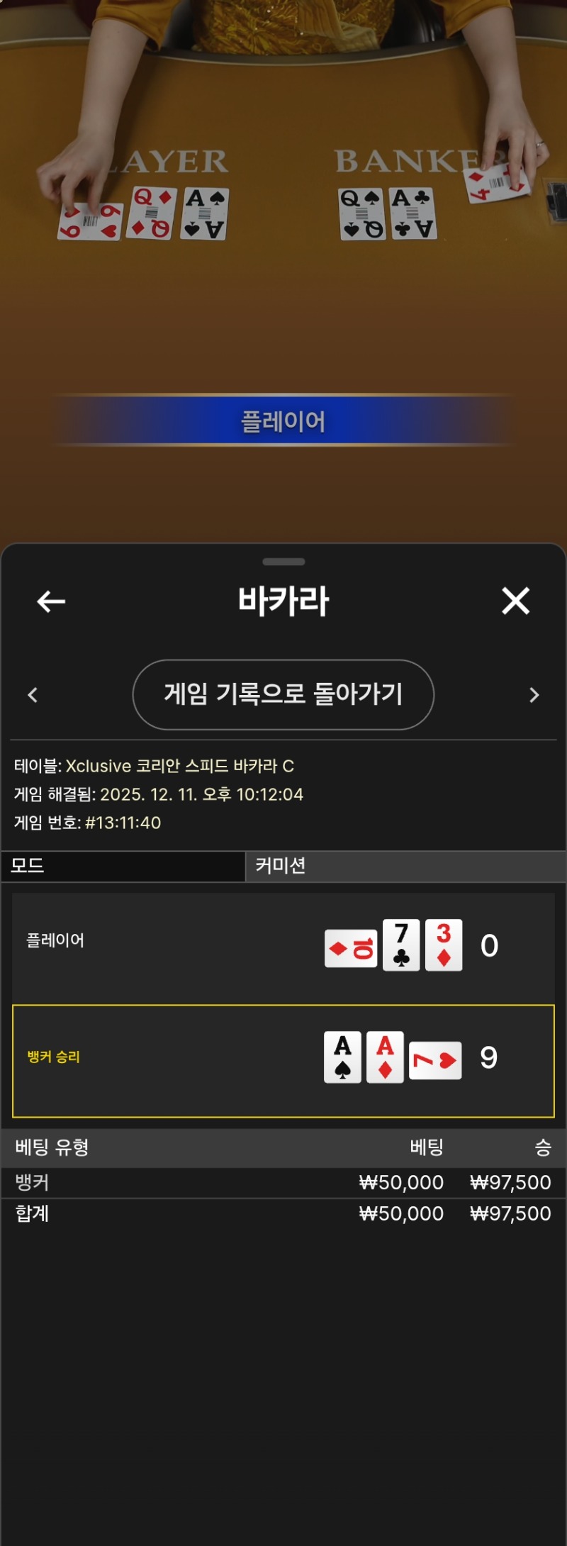 네츄럴 승 마감 환^^