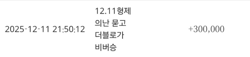 형난 수고했어요