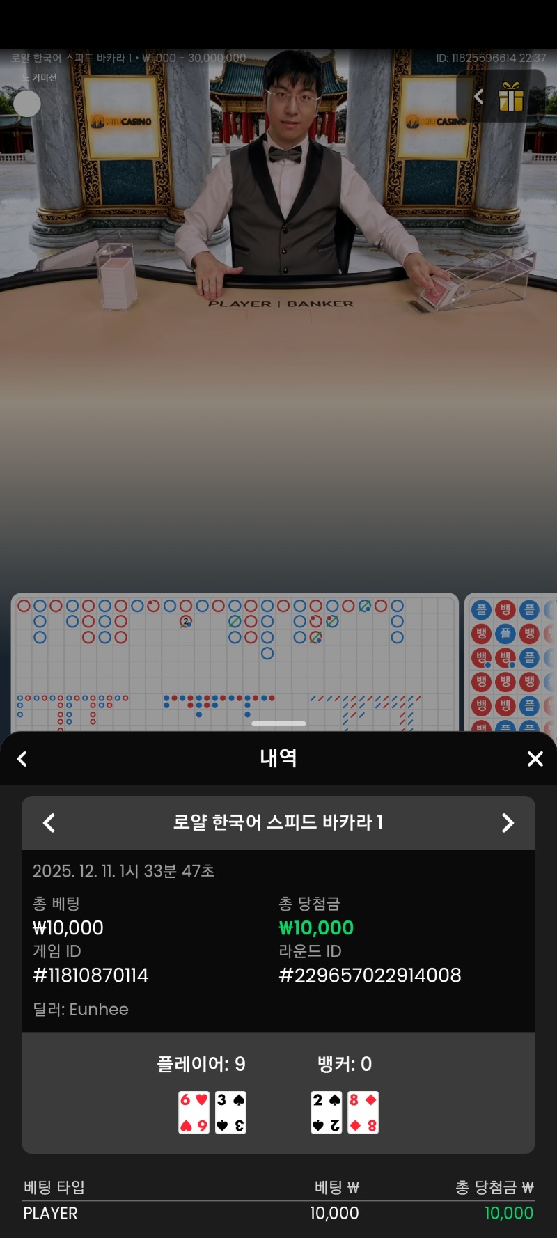 소액 네츄럴한번