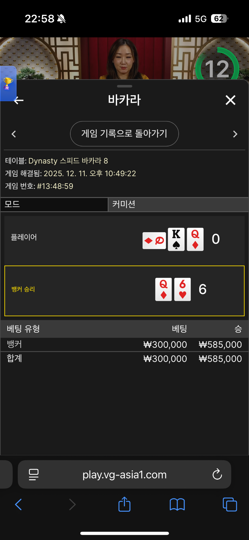 마지막승리인가