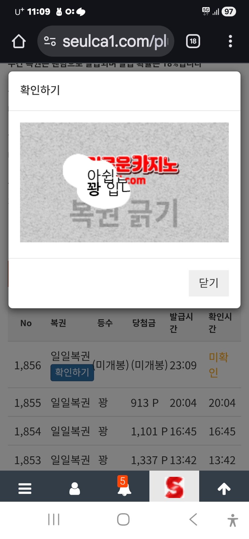 에휴 막 일보기