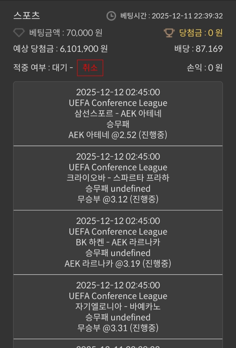 스포츠나 갑시다!!!!1탄!!ㅋㅋ