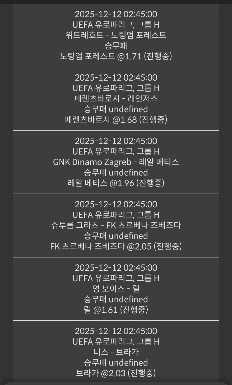 스포츠가즈아!!!!2탄!!!