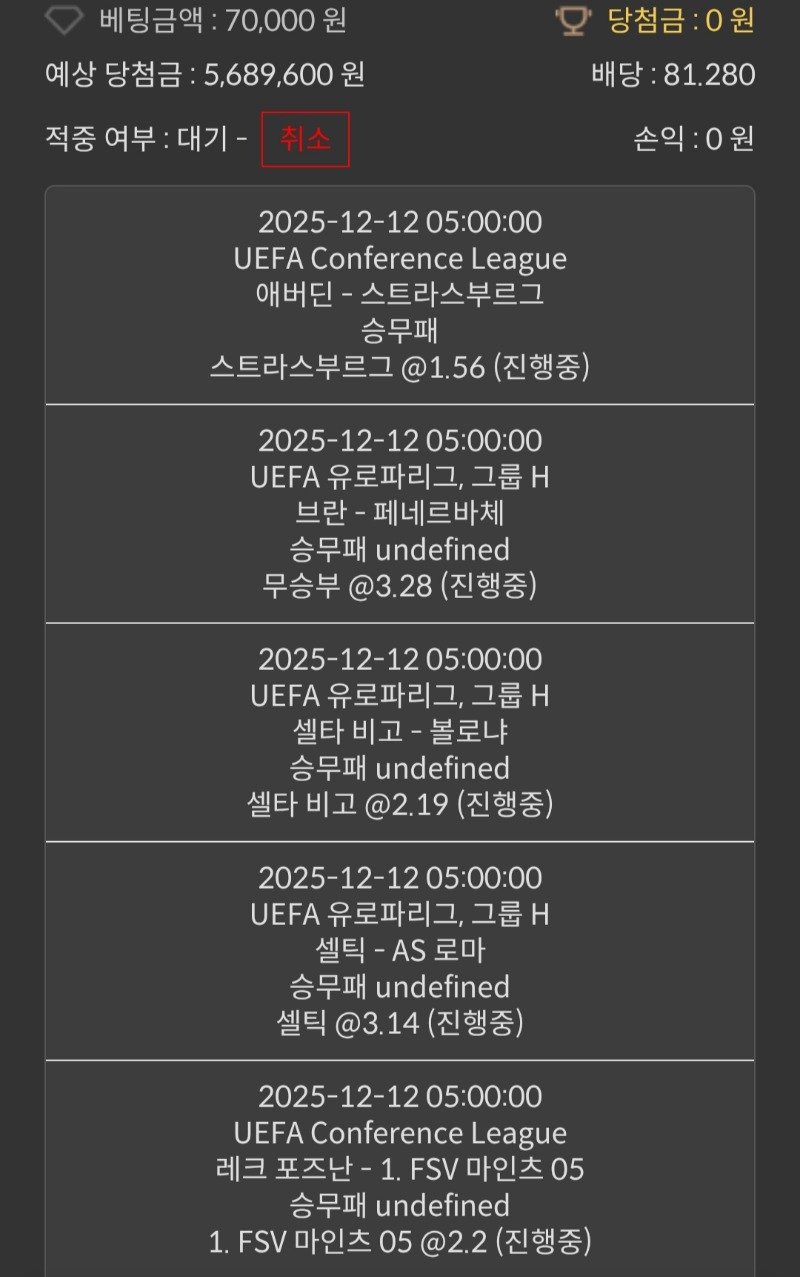 스포츠가즈아!!!!3탄!!!ㅋ