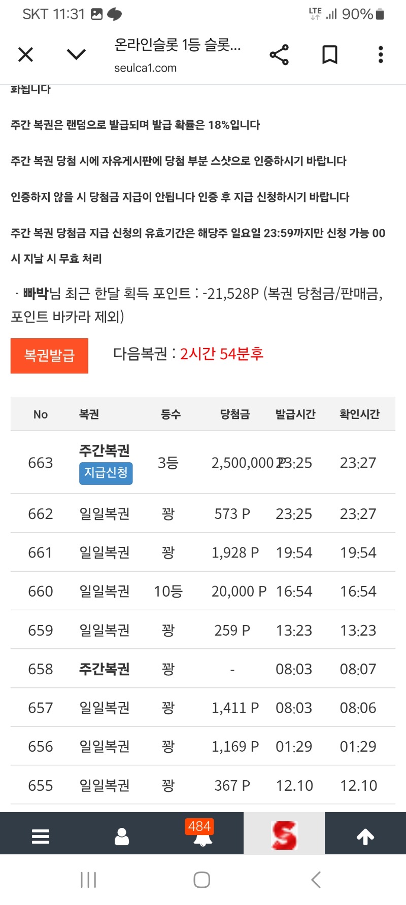주보기3등당춈 감사합니다.