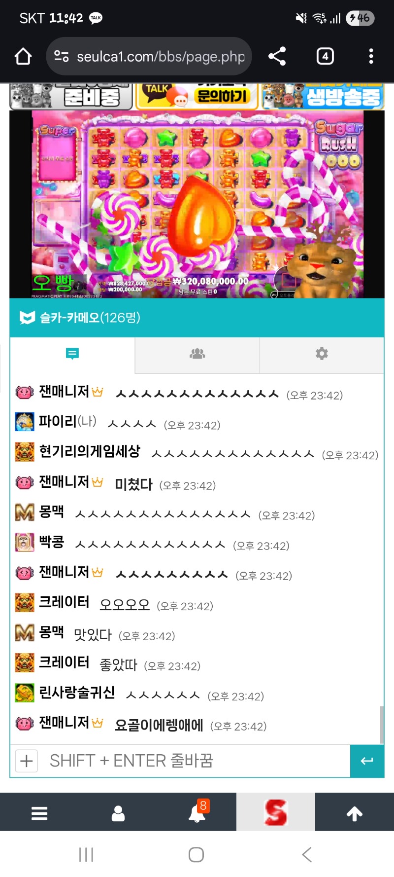 대기업 사자 슈천 3옥2촌매논