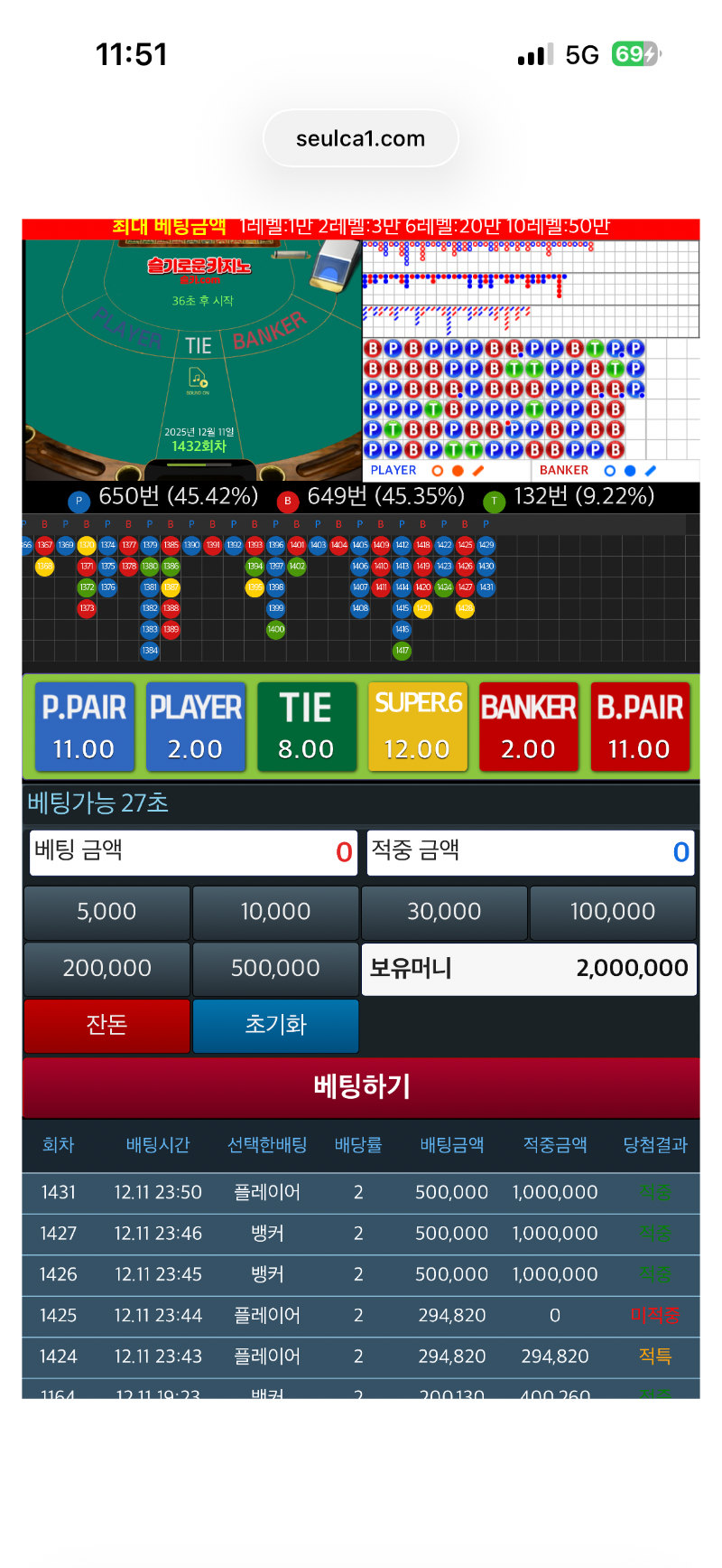 와 이번주 포교 성공하겟다 !!