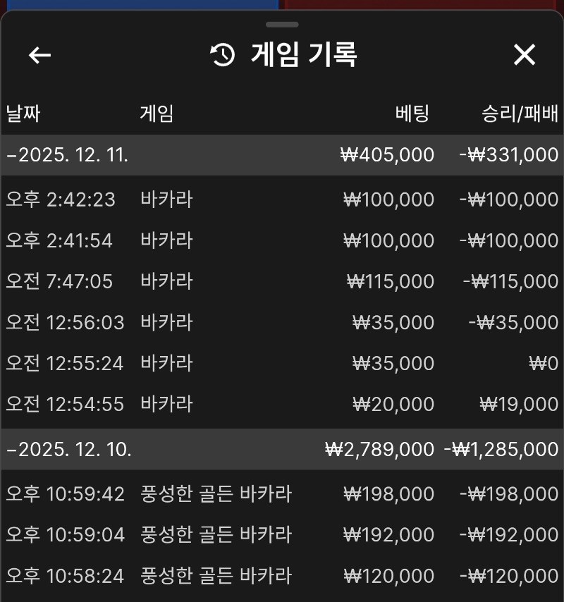 문 박아라성적표..씁쓸하구만!!