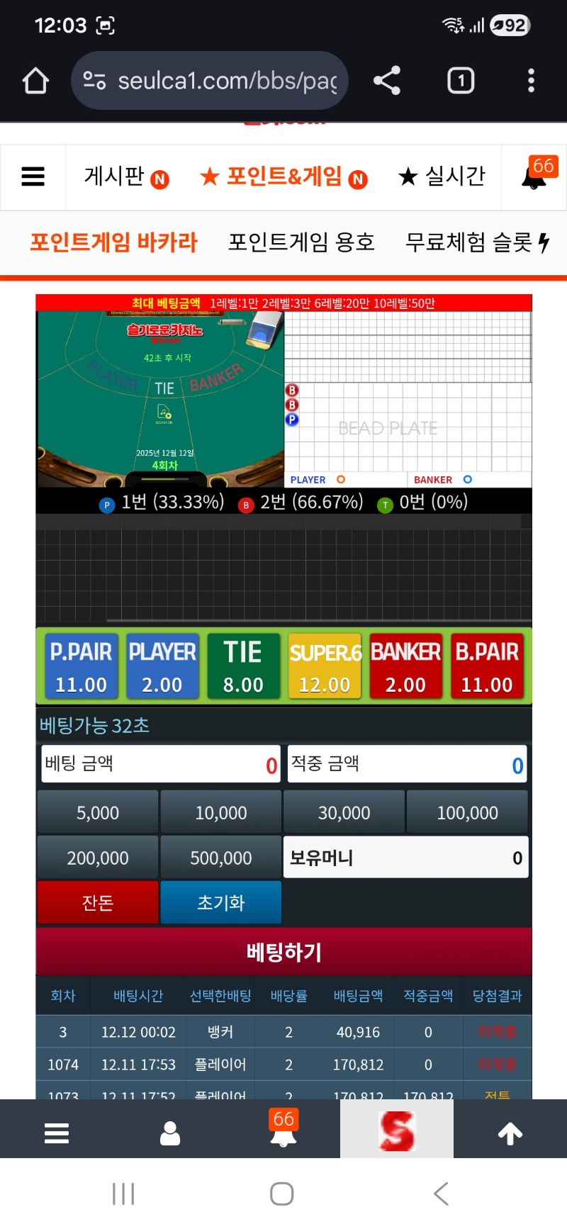 이것도 안되노...