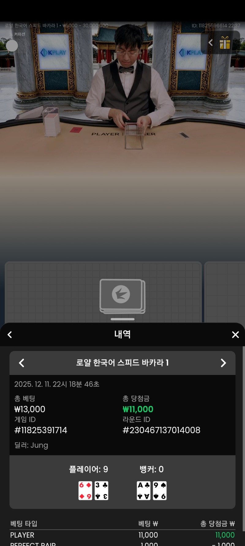 나9인데 어쩔겨?ㅎ