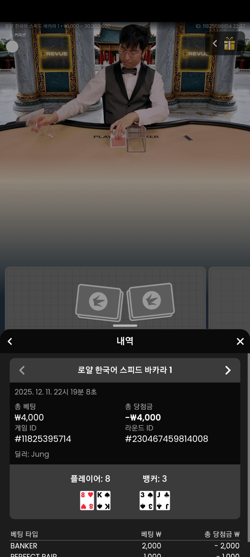 다시슬롯에 다박고 남은짜투리는 카라로