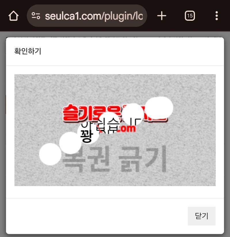 12.12첫복권   나가리데쓰