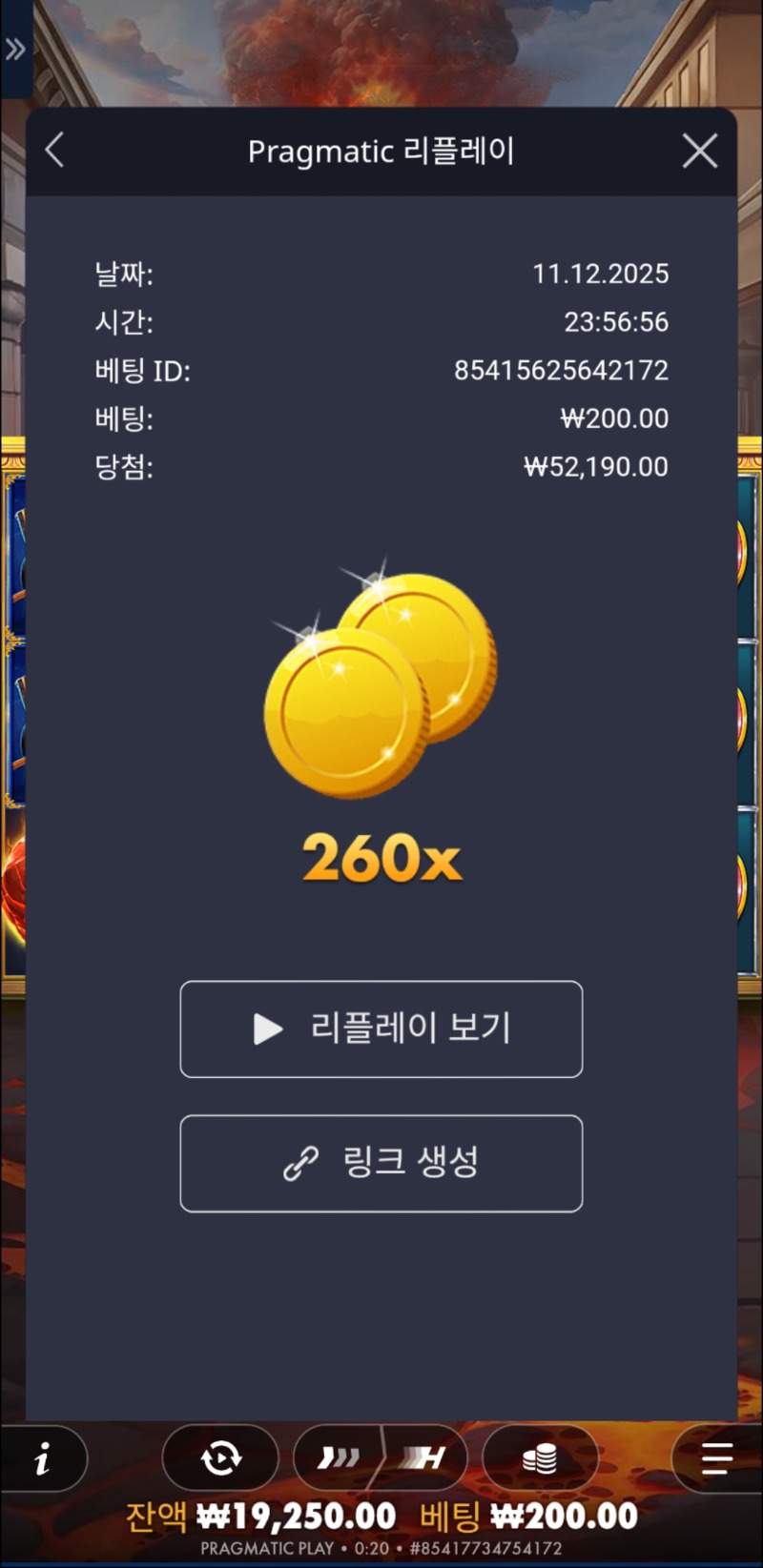 슬롯왕 종료입니다 ㅠ