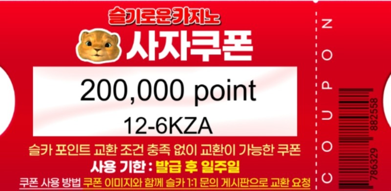 사자 수익쿱 ㅅㅅㅅ