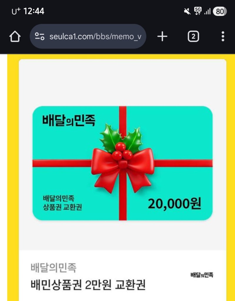 사자 수익 배쿱♡