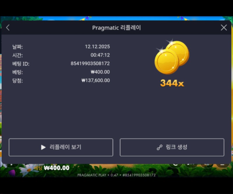 황금조리개344