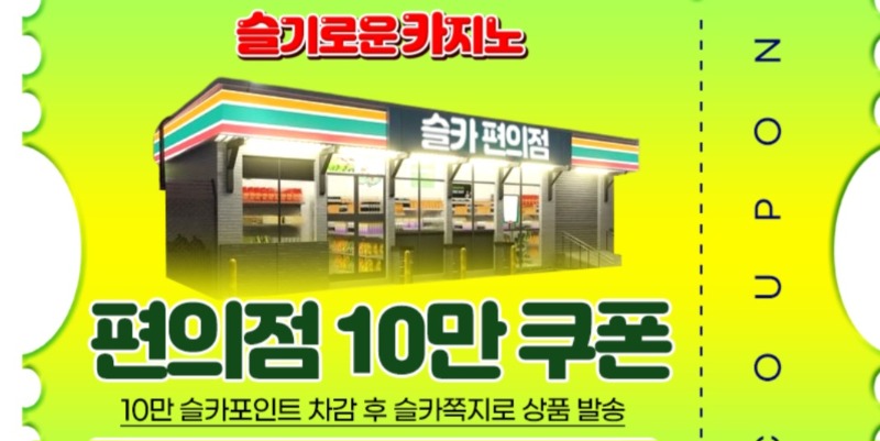 사자 수익 이벤트 감사합니다